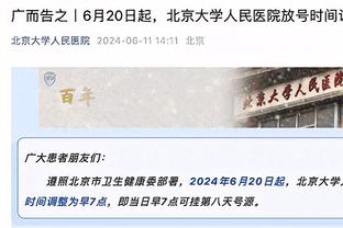 超常发挥！瓦兰丘纳斯16中11砍下29分13篮板4助攻